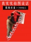 南京隐形阁楼伸缩楼梯阁楼电动楼梯南京阁楼楼梯价格及图片遥控伸缩楼梯价钱